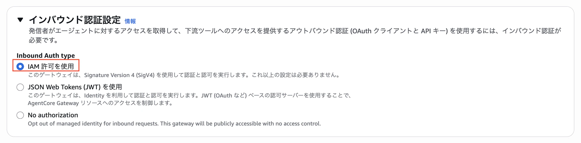 スクリーンショット 2025-12-29 21.49.14.png