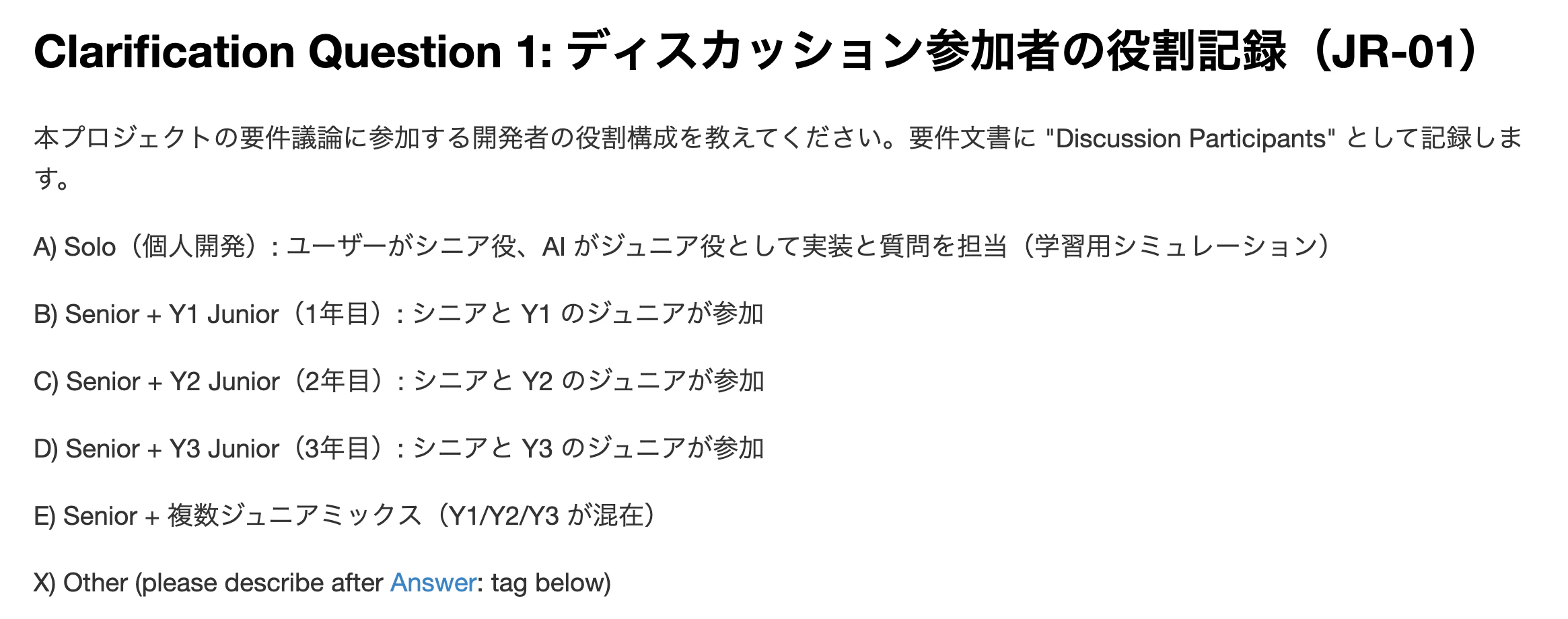 スクリーンショット 2026-05-29 19.48.31.png
