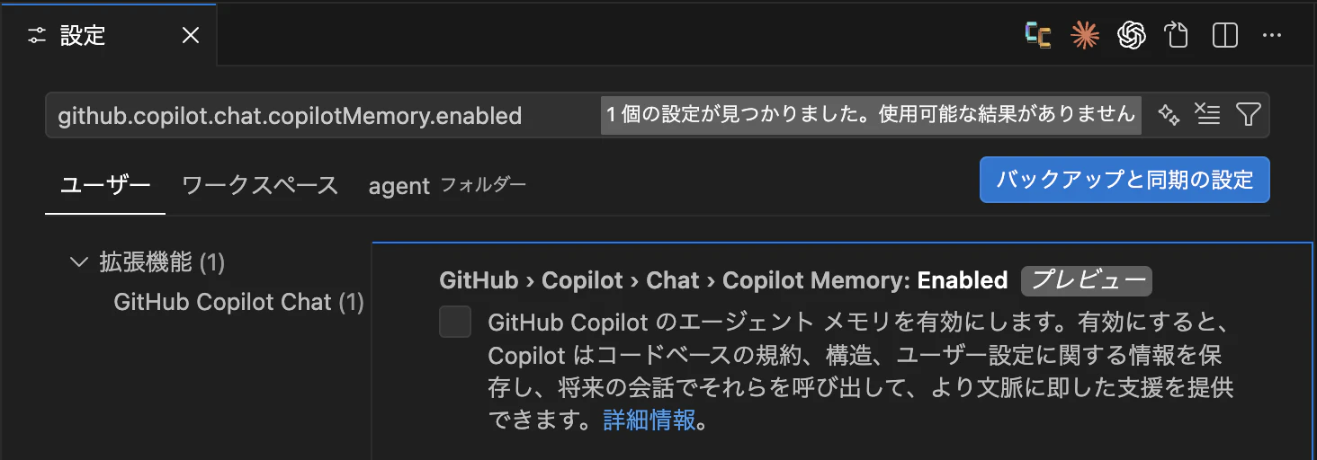 スクリーンショット 2026-02-06 22.09.31.png