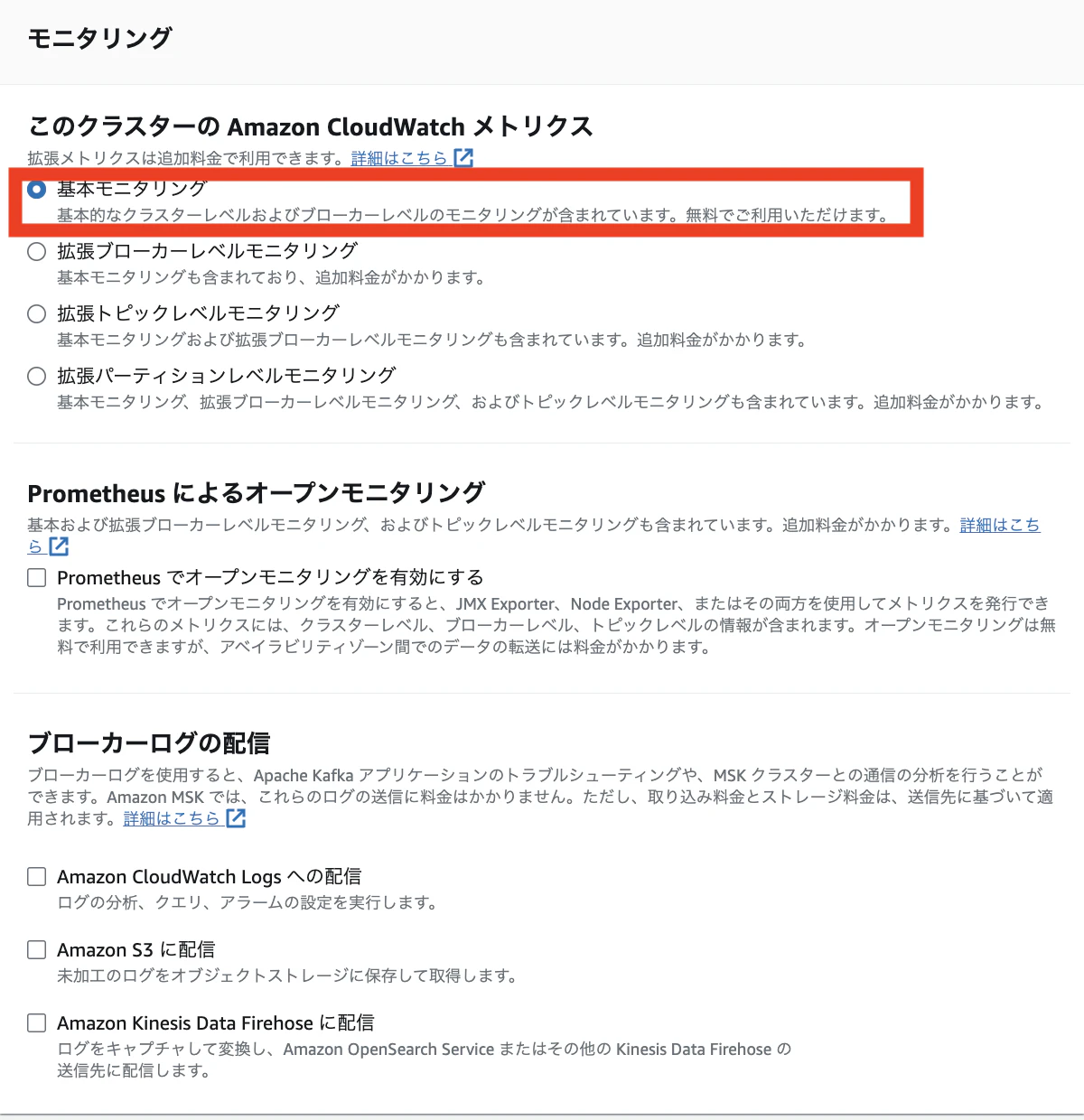 スクリーンショット 2023-10-31 9.54.41.png