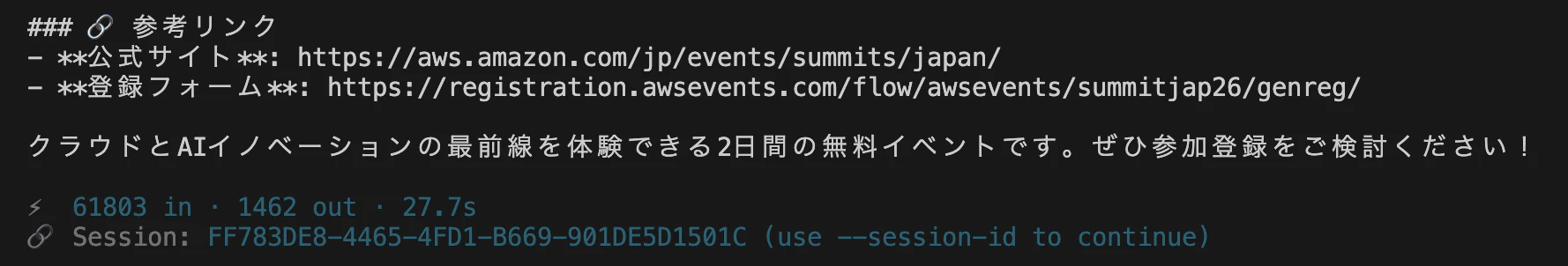 スクリーンショット 2026-04-25 2.45.42.png