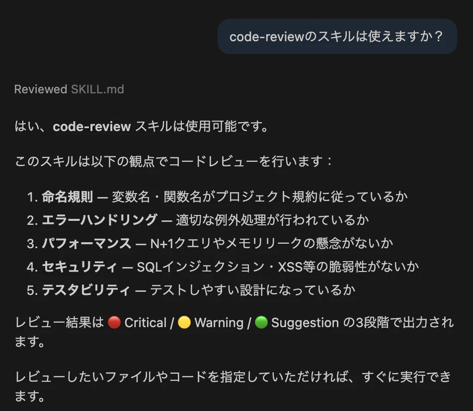 スクリーンショット 2026-03-17 1.20.25.png
