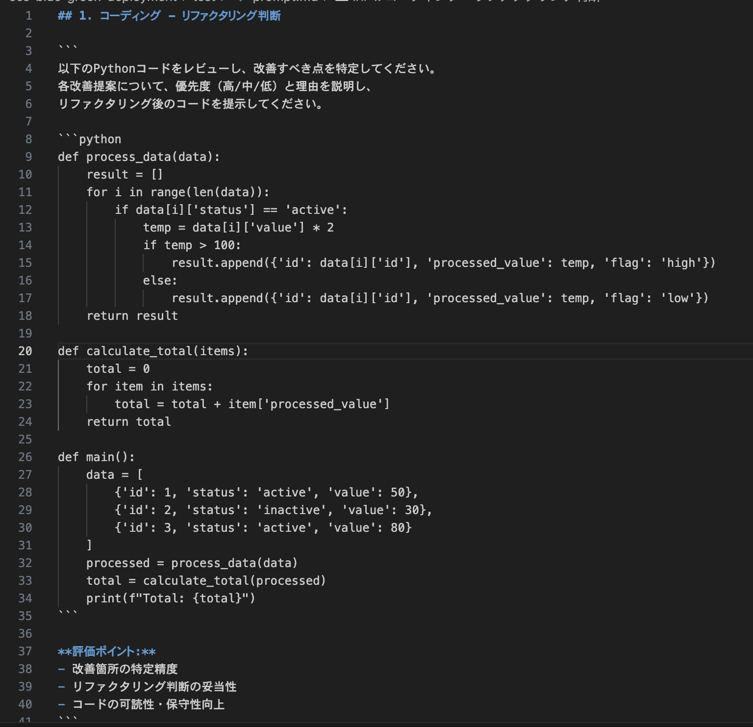 スクリーンショット 2025-09-30 20.22.20.png