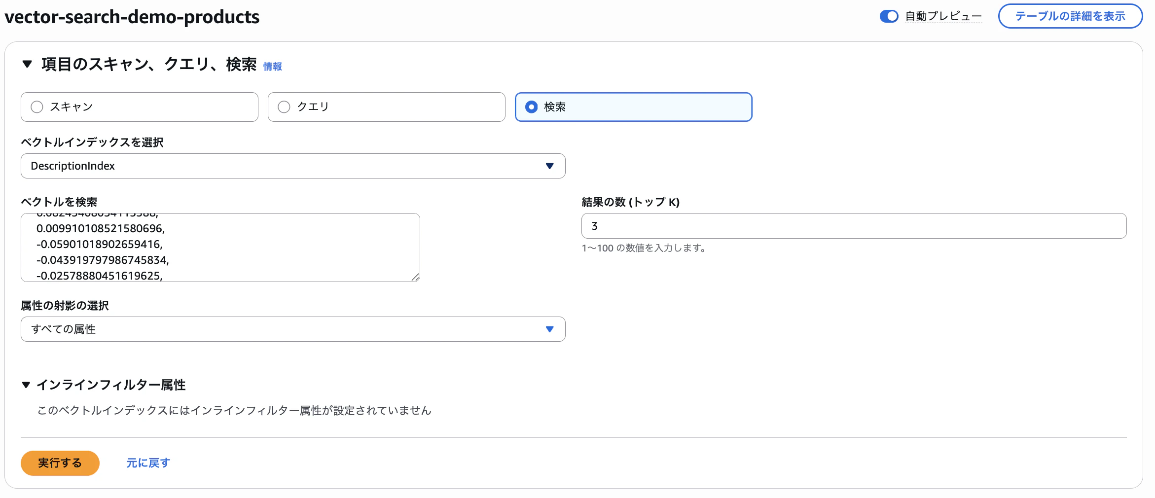 スクリーンショット 2026-08-19 23.46.53.png