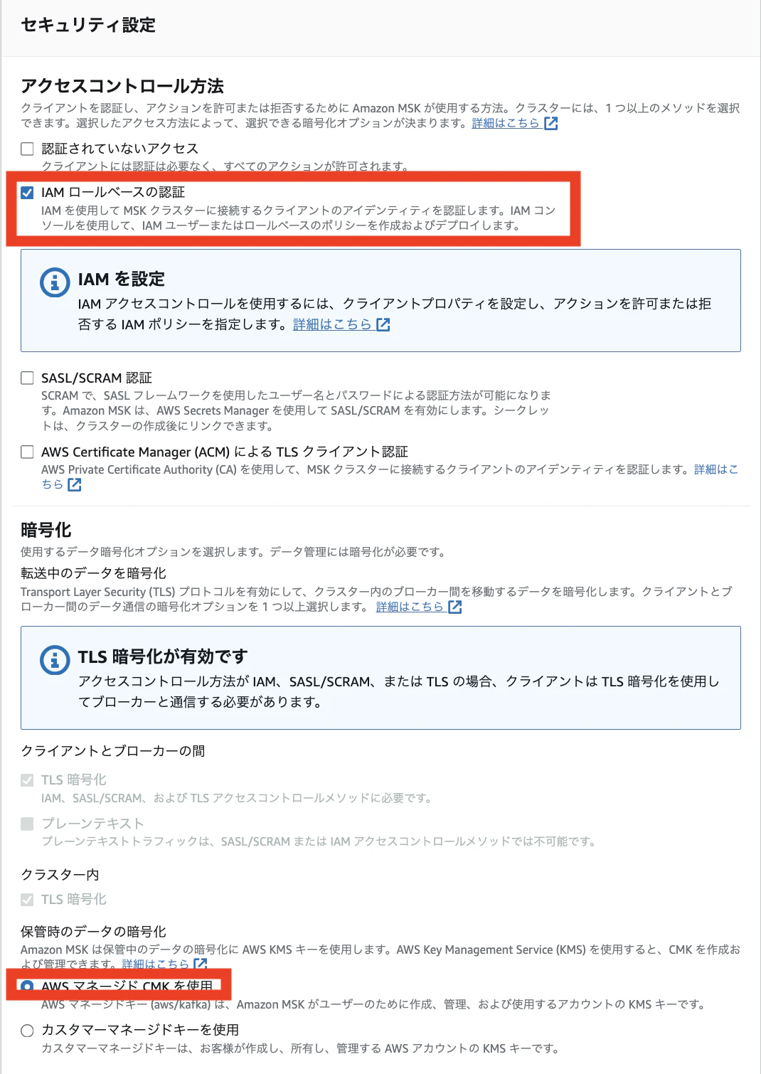 スクリーンショット 2023-10-31 9.37.54.png