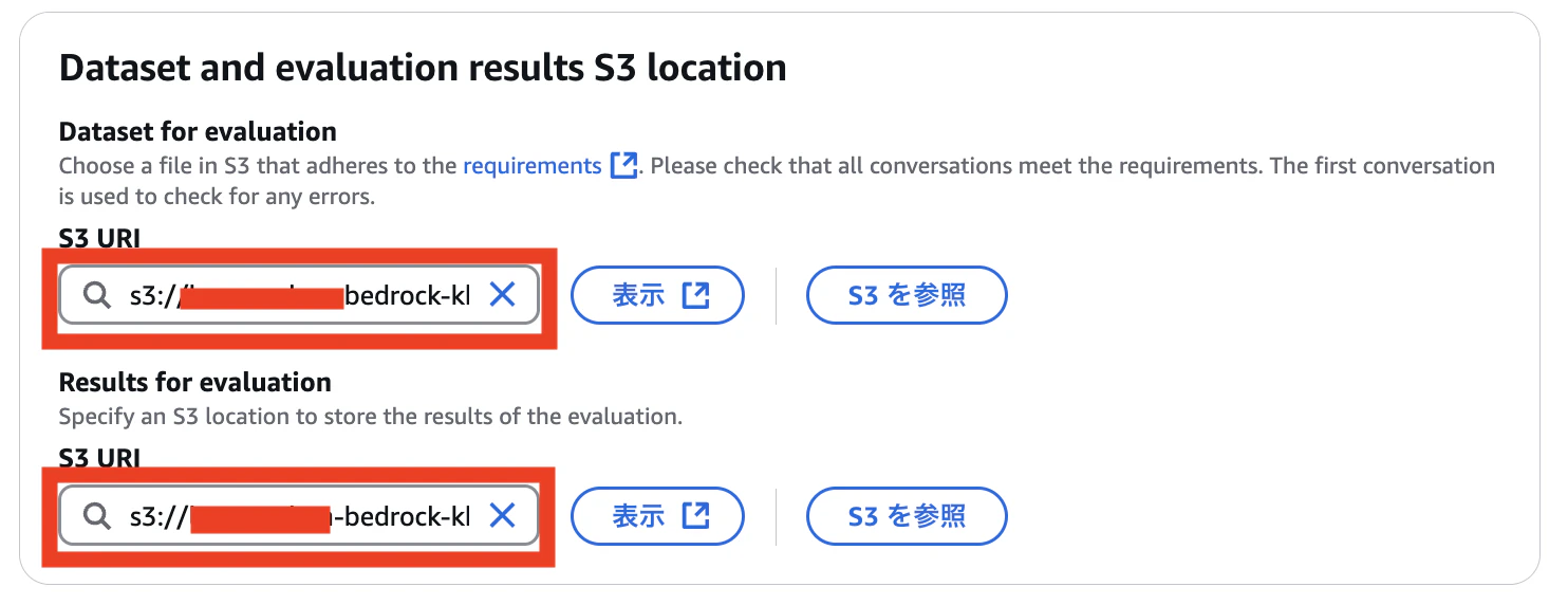 スクリーンショット 2025-01-28 21.46.24.png