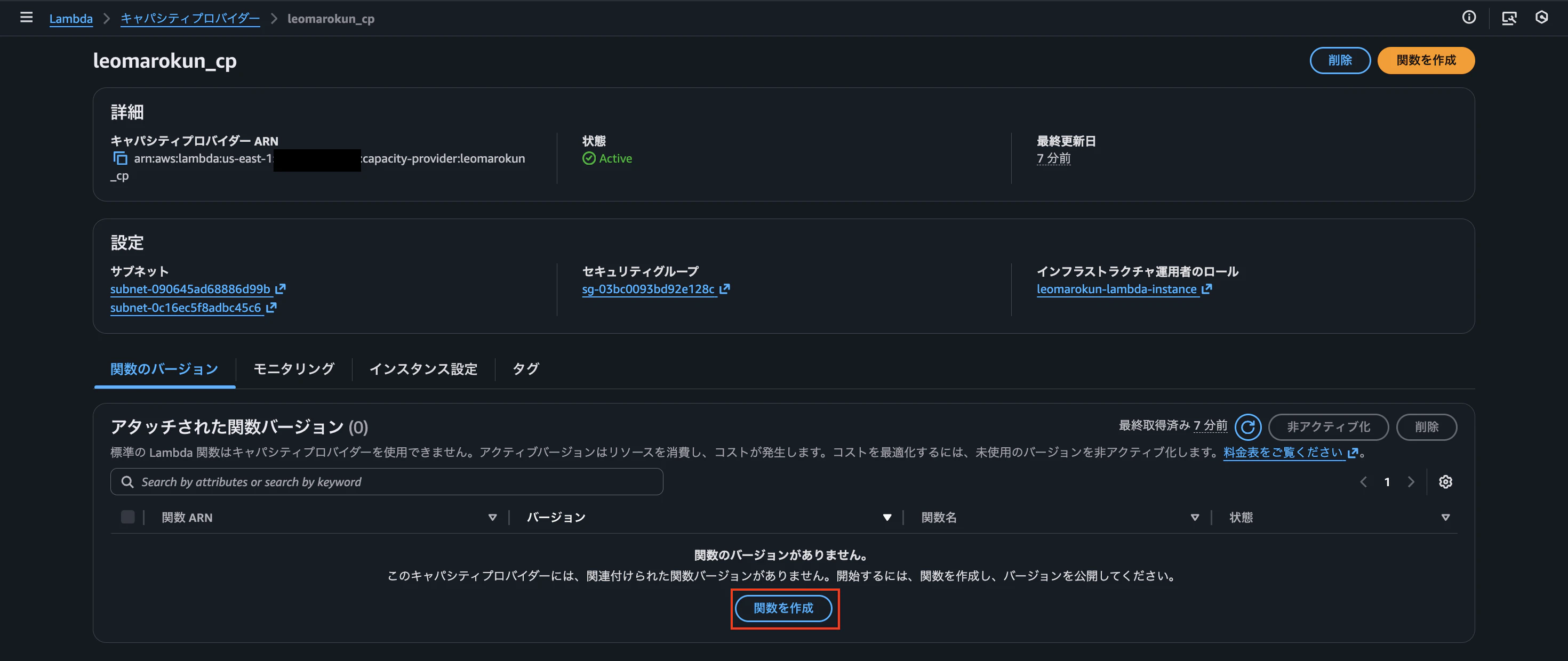 スクリーンショット 2025-12-01 21.38.26.png