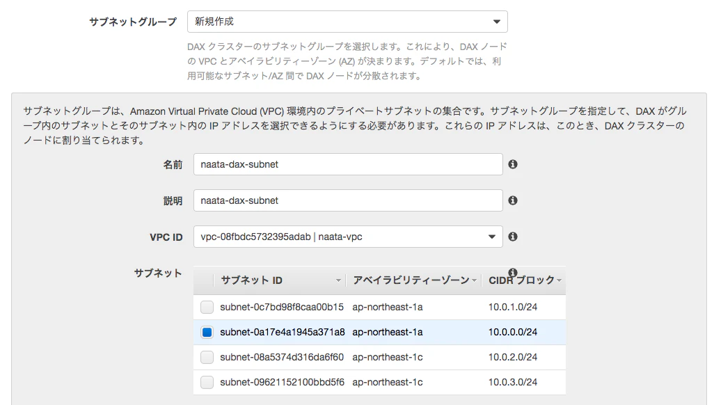 スクリーンショット 2019-05-10 20.17.21.png