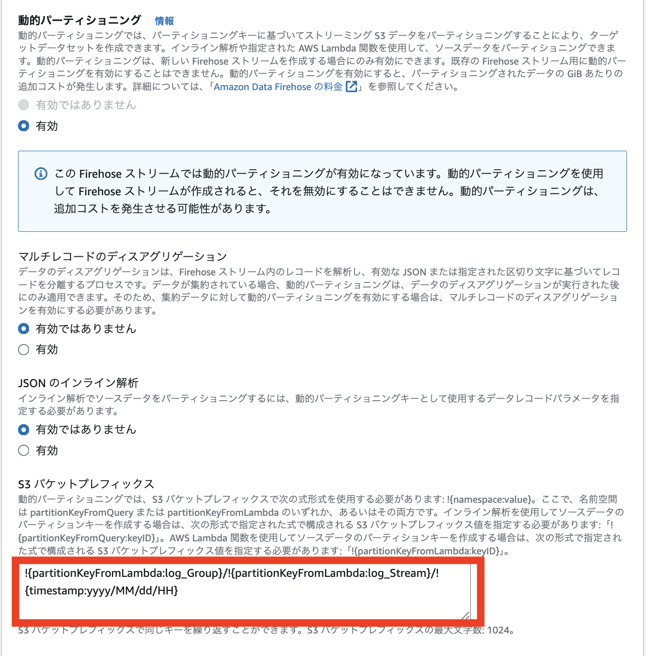 スクリーンショット 2024-09-02 20.05.12.png