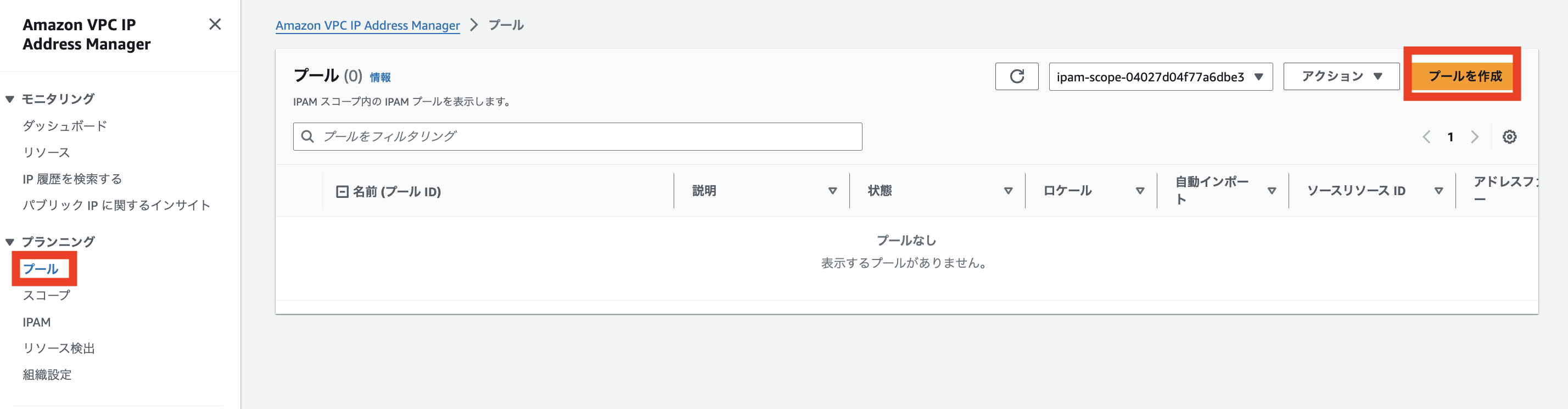 スクリーンショット 2024-10-01 17.41.24.png