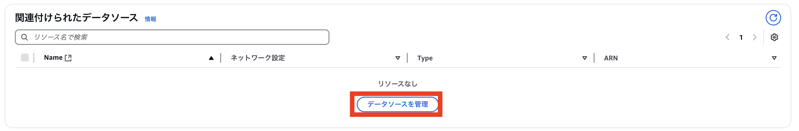 スクリーンショット 2025-05-01 21.48.51.png