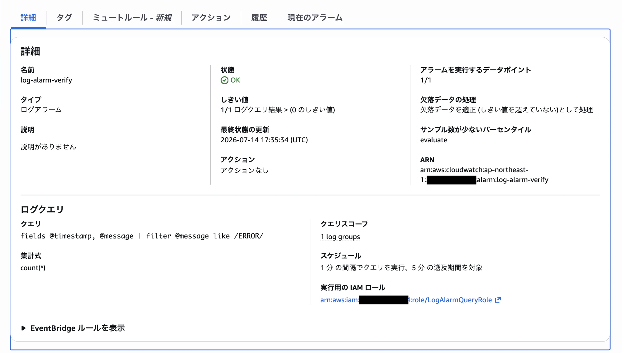 スクリーンショット 2026-07-15 2.37.16.png
