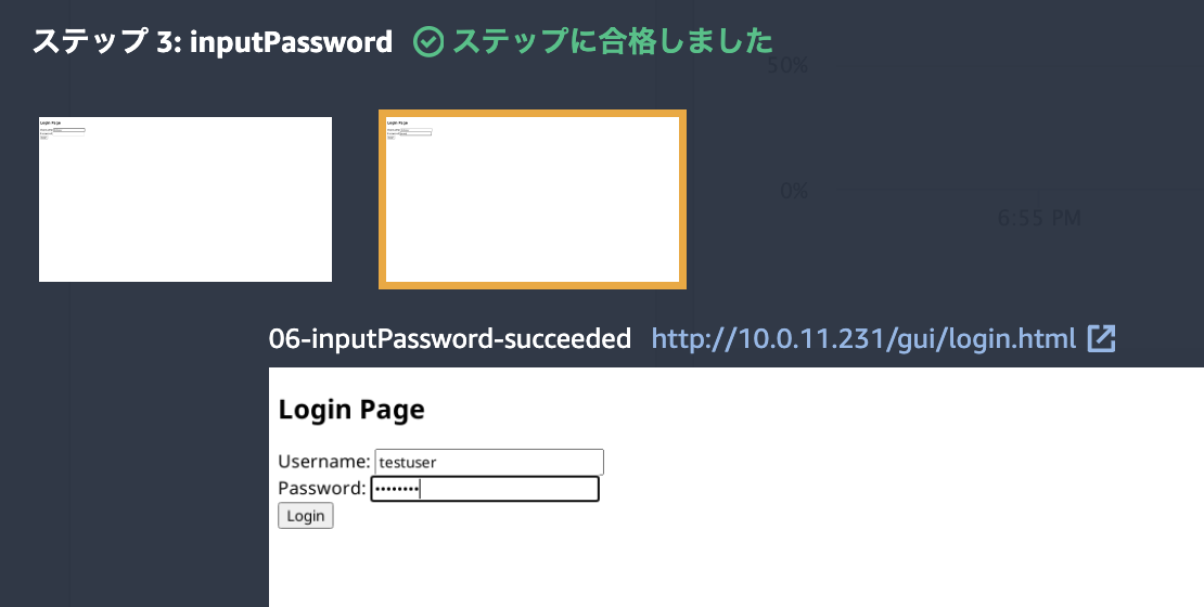 スクリーンショット 2024-07-09 19.21.34.png