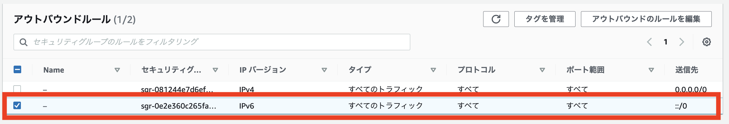 スクリーンショット 2023-10-24 9.47.13.png