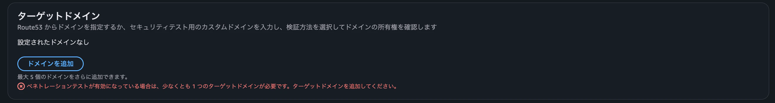 スクリーンショット 2025-12-04 2.34.05.png