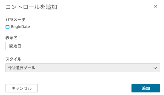 スクリーンショット 2020-09-12 17.58.47.png