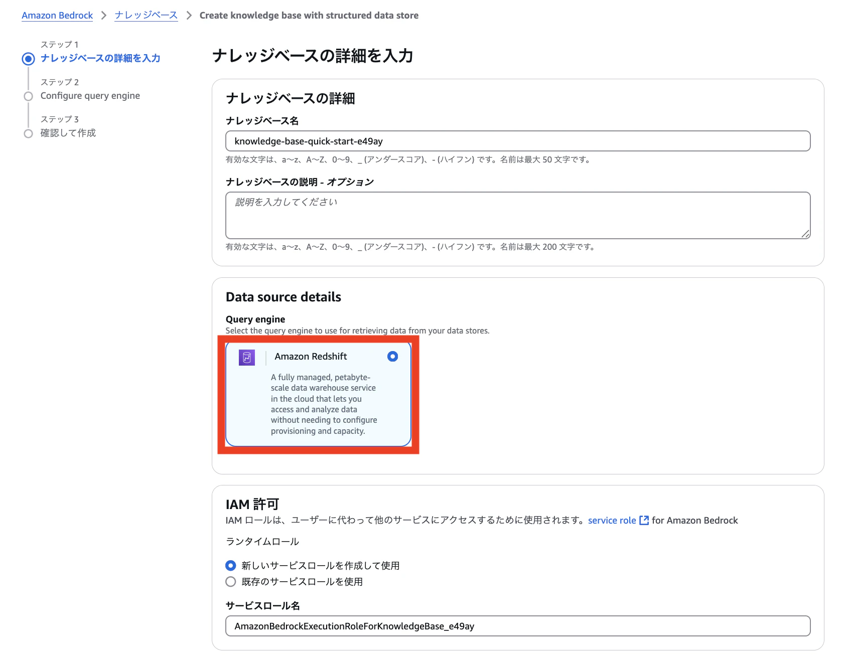 スクリーンショット 2025-01-01 17.24.40.png