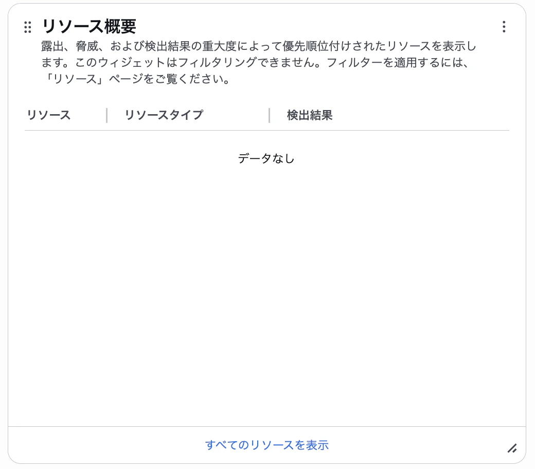 スクリーンショット 2025-07-04 16.36.10.png