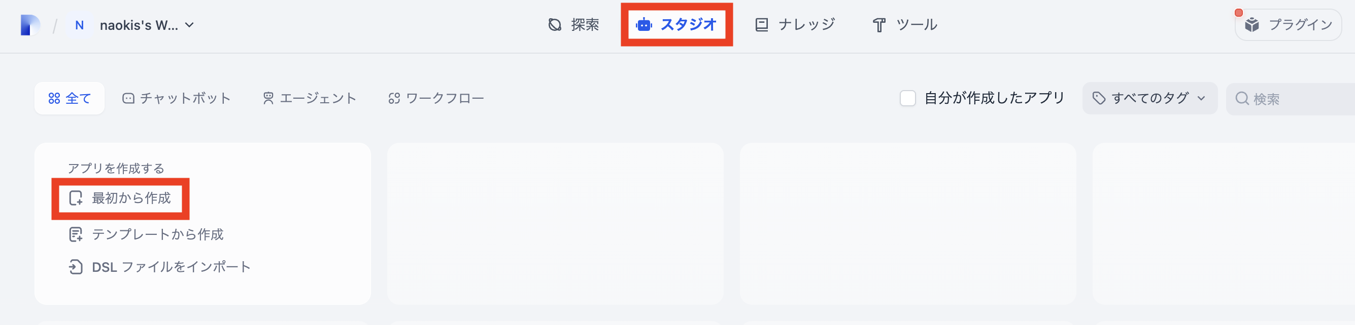 スクリーンショット 2025-03-08 17.16.31.png