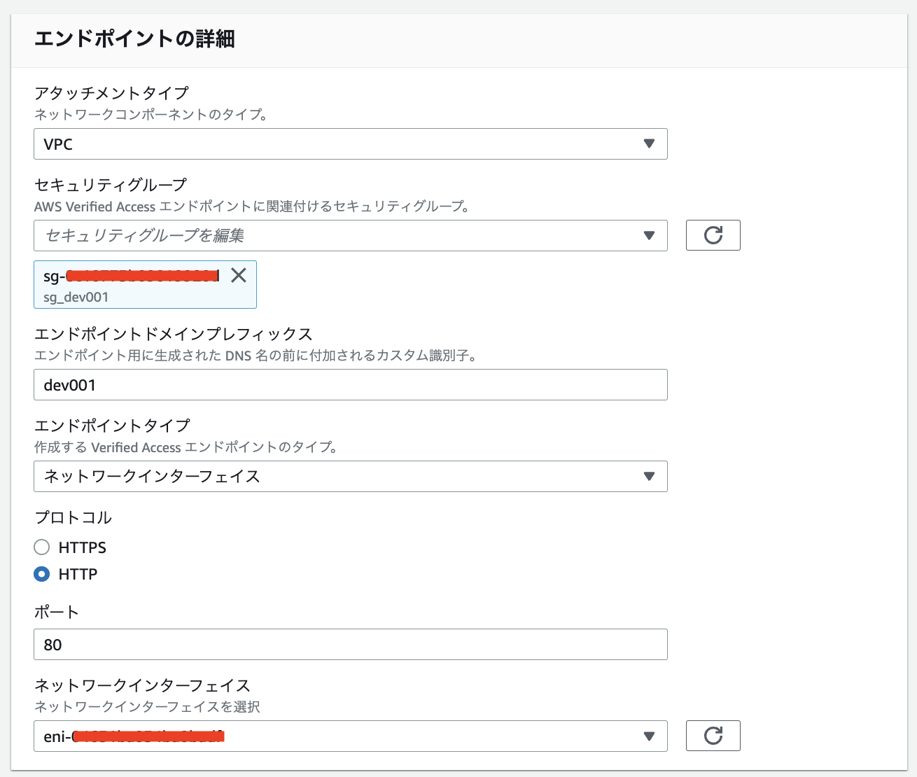 スクリーンショット 2023-07-04 18.48.36.png