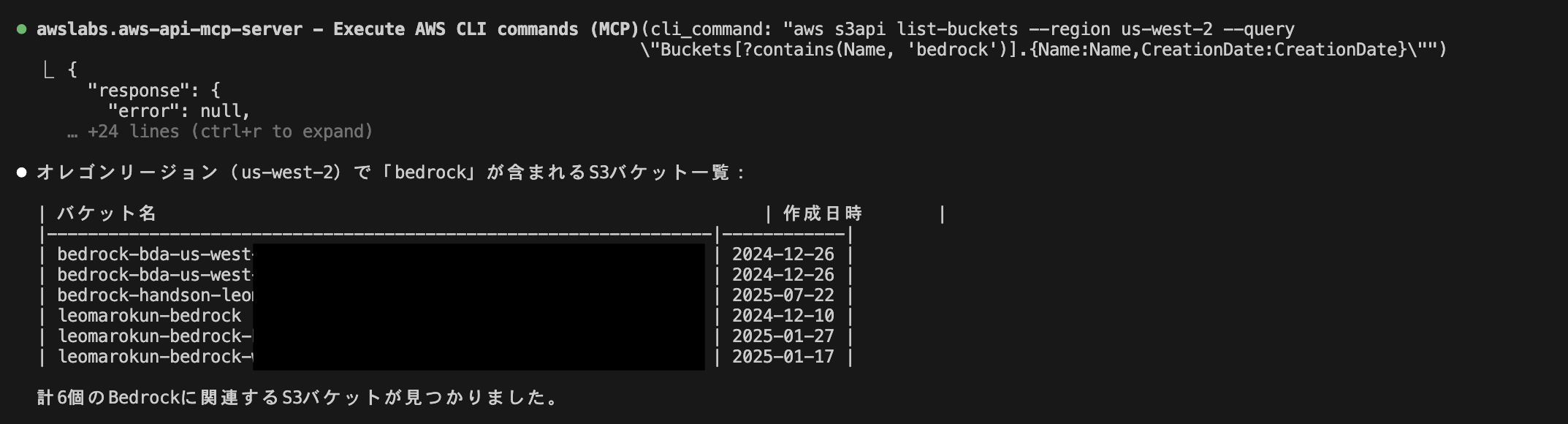 スクリーンショット 2025-07-25 20.45.31.png