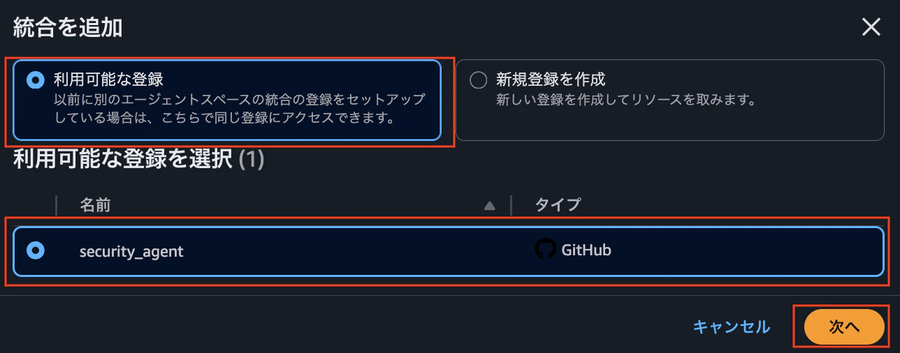 スクリーンショット 2025-12-04 2.01.27.png