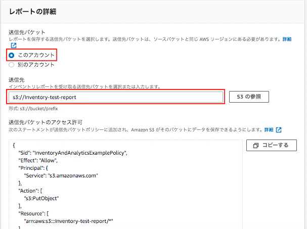スクリーンショット 2021-09-10 18.58.45.png