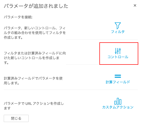 スクリーンショット 2020-09-12 17.57.03.png