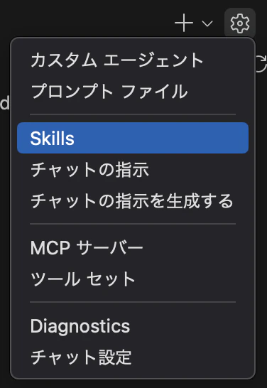 スクリーンショット 2026-02-06 19.53.20.png