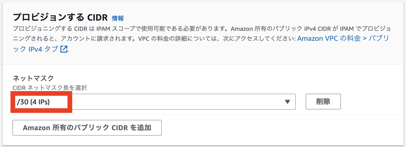 スクリーンショット 2024-10-01 17.49.39.png