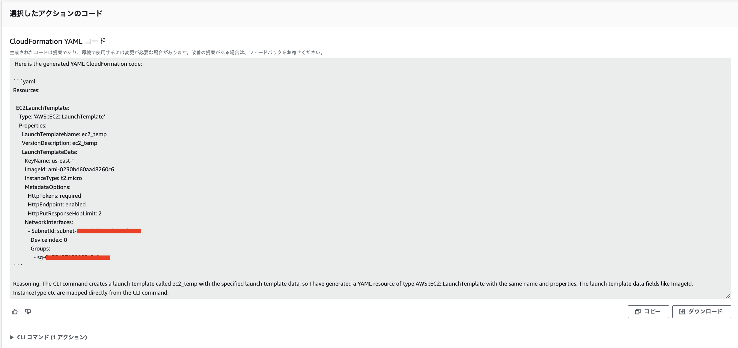 スクリーンショット 2023-12-07 17.09.30.png