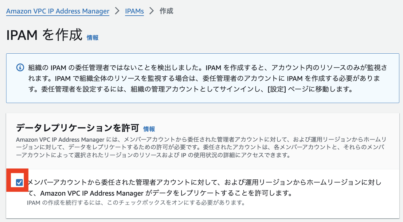 スクリーンショット 2024-10-01 17.29.28.png