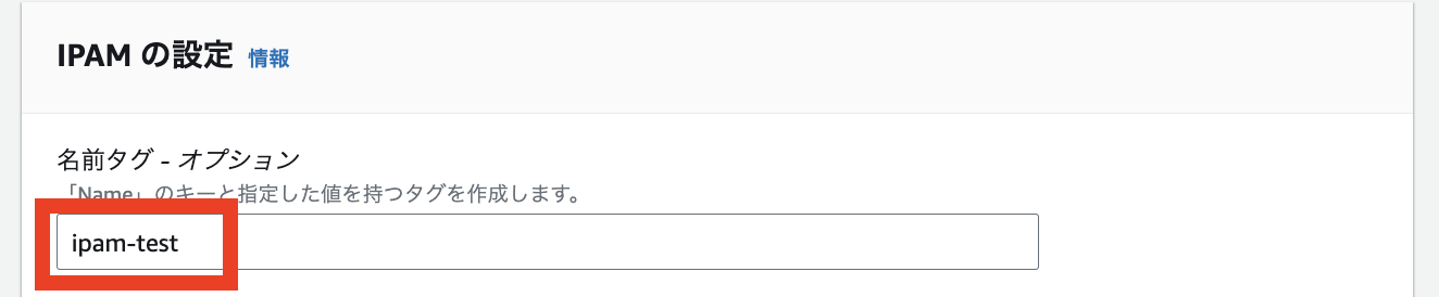 スクリーンショット 2024-10-01 17.44.20.png