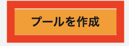 スクリーンショット 2024-10-01 17.55.05.png