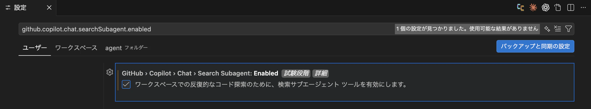 スクリーンショット 2026-02-07 0.14.41.png