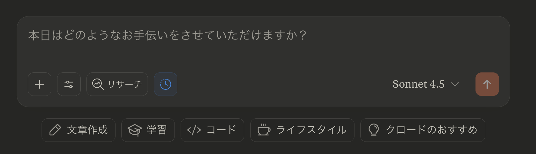 スクリーンショット 2025-09-30 18.27.55.png