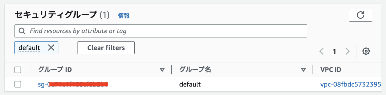 スクリーンショット 2023-07-18 18.13.47.png