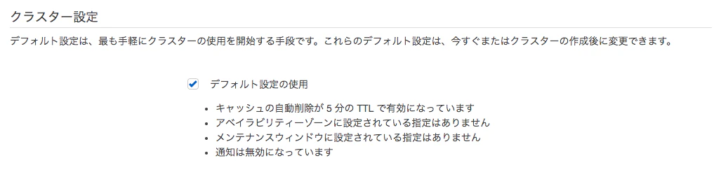 スクリーンショット 2019-05-10 20.20.46.png