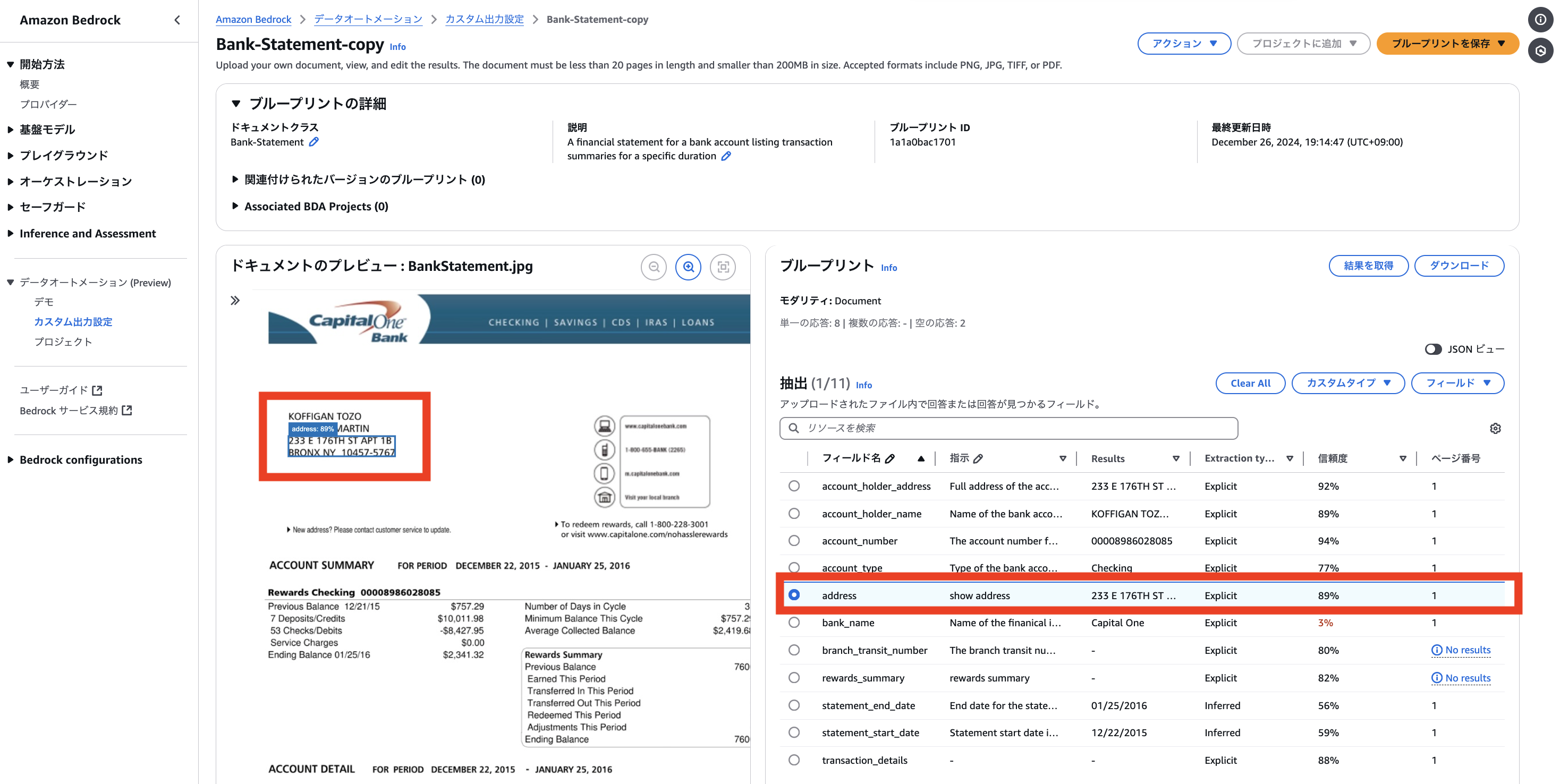 スクリーンショット 2024-12-26 19.37.57.png