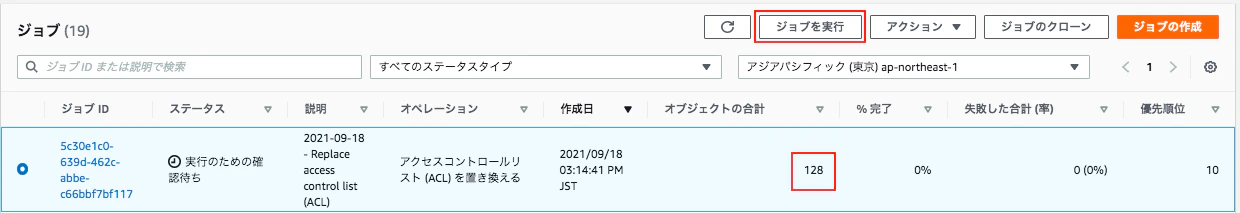 スクリーンショット 2021-09-18 15.15.10.png