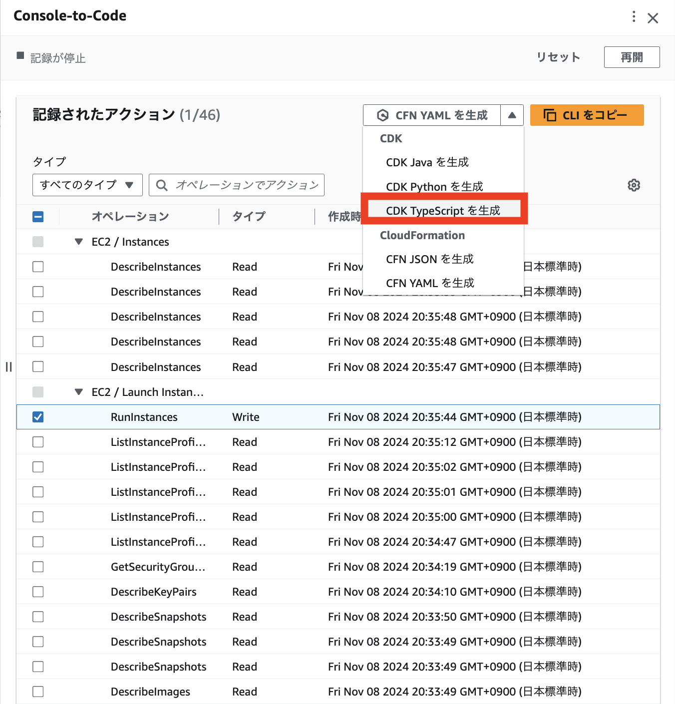 スクリーンショット 2024-11-08 20.49.32.png