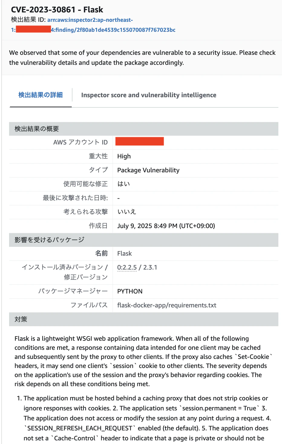 スクリーンショット 2025-07-10 1.17.29.png