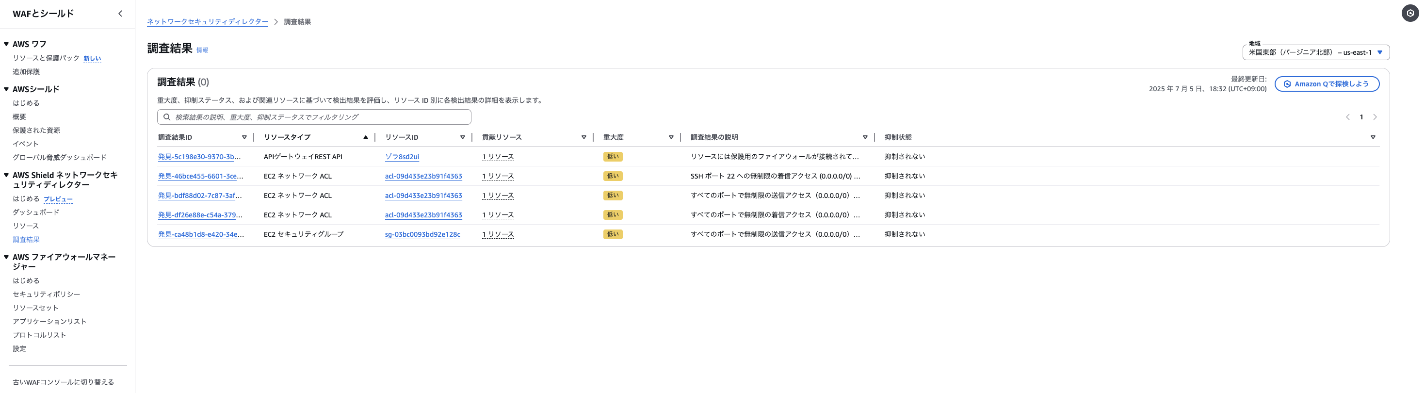 スクリーンショット 2025-07-05 18.49.50.png