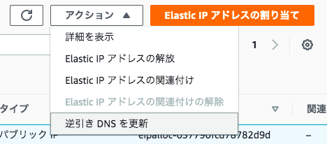 スクリーンショット 2021-02-07 13.26.11.png
