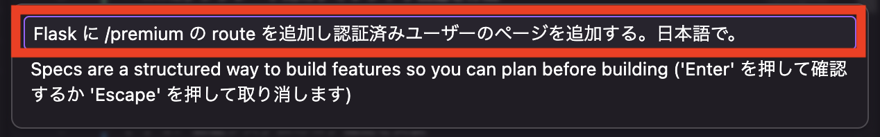 スクリーンショット 2025-07-16 16.11.56.png