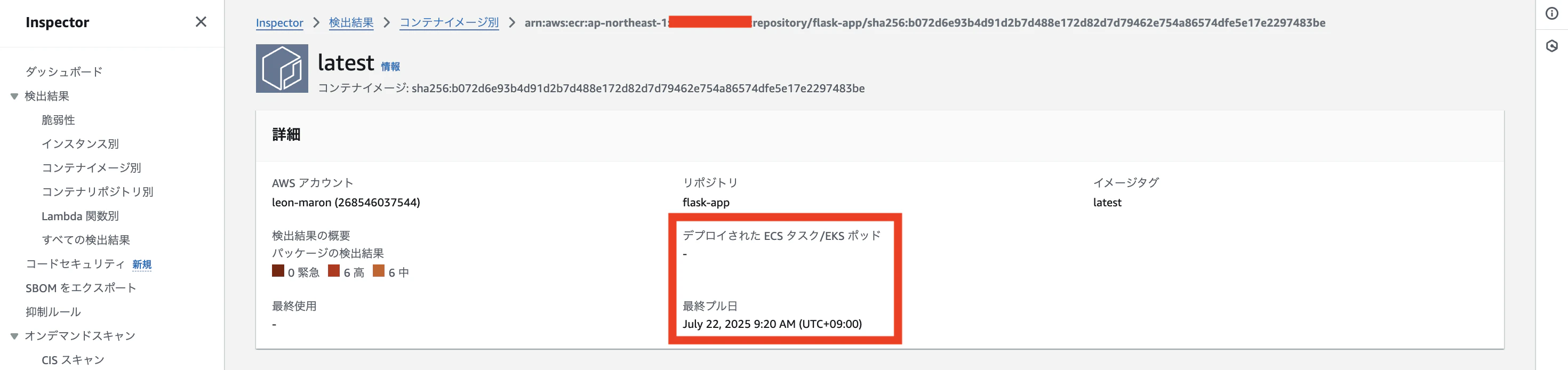 スクリーンショット 2025-07-25 19.24.26.png