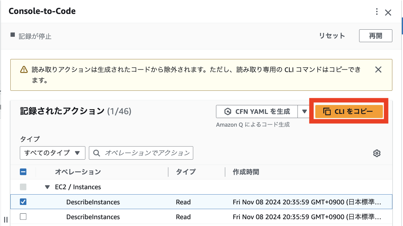 スクリーンショット 2024-11-08 20.41.59.png