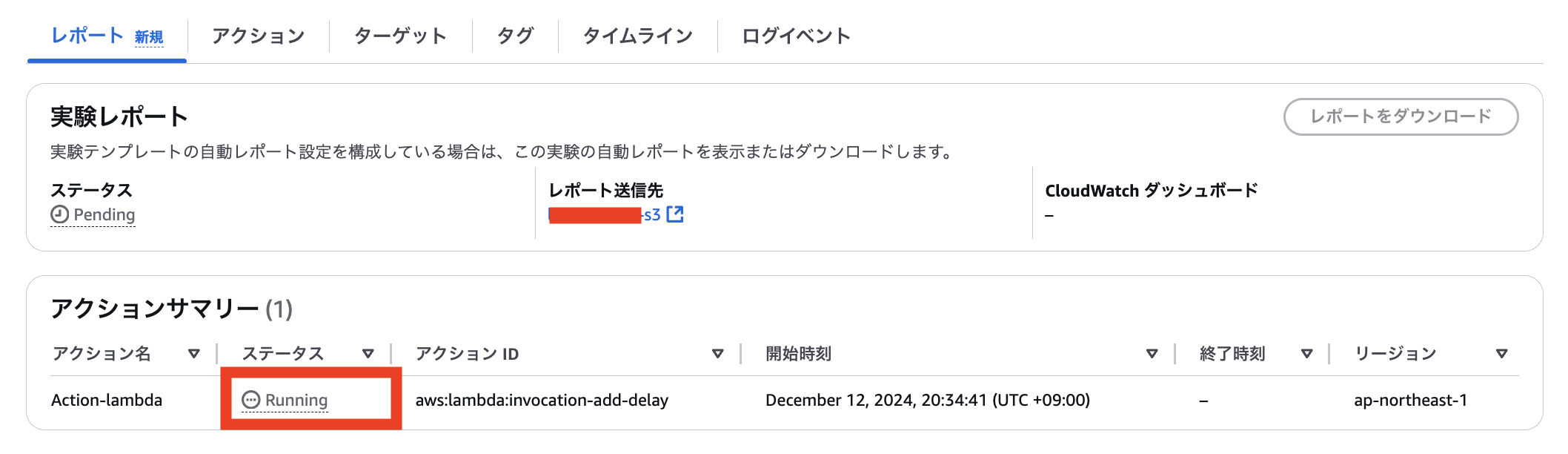 スクリーンショット 2024-12-12 20.35.43.png