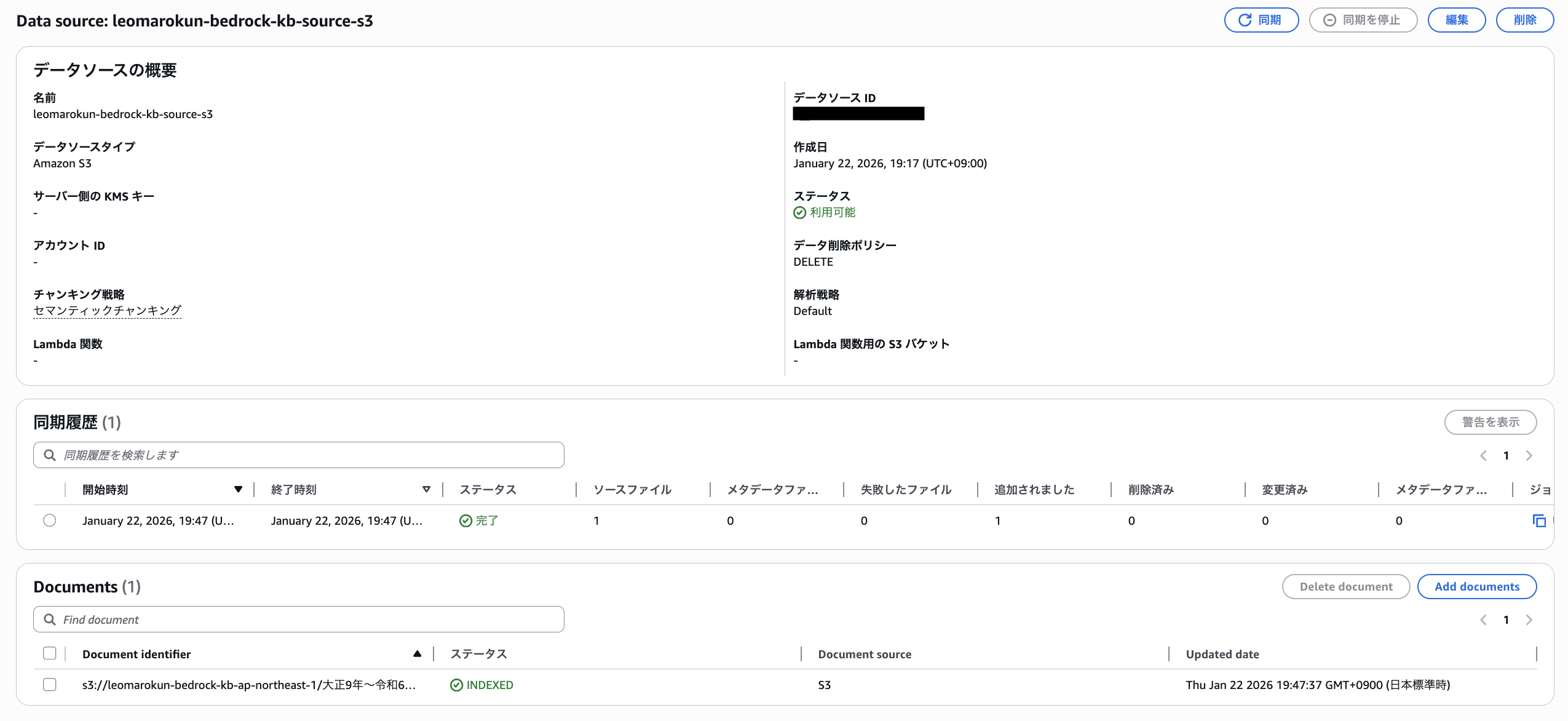 スクリーンショット 2026-01-22 20.45.52.png