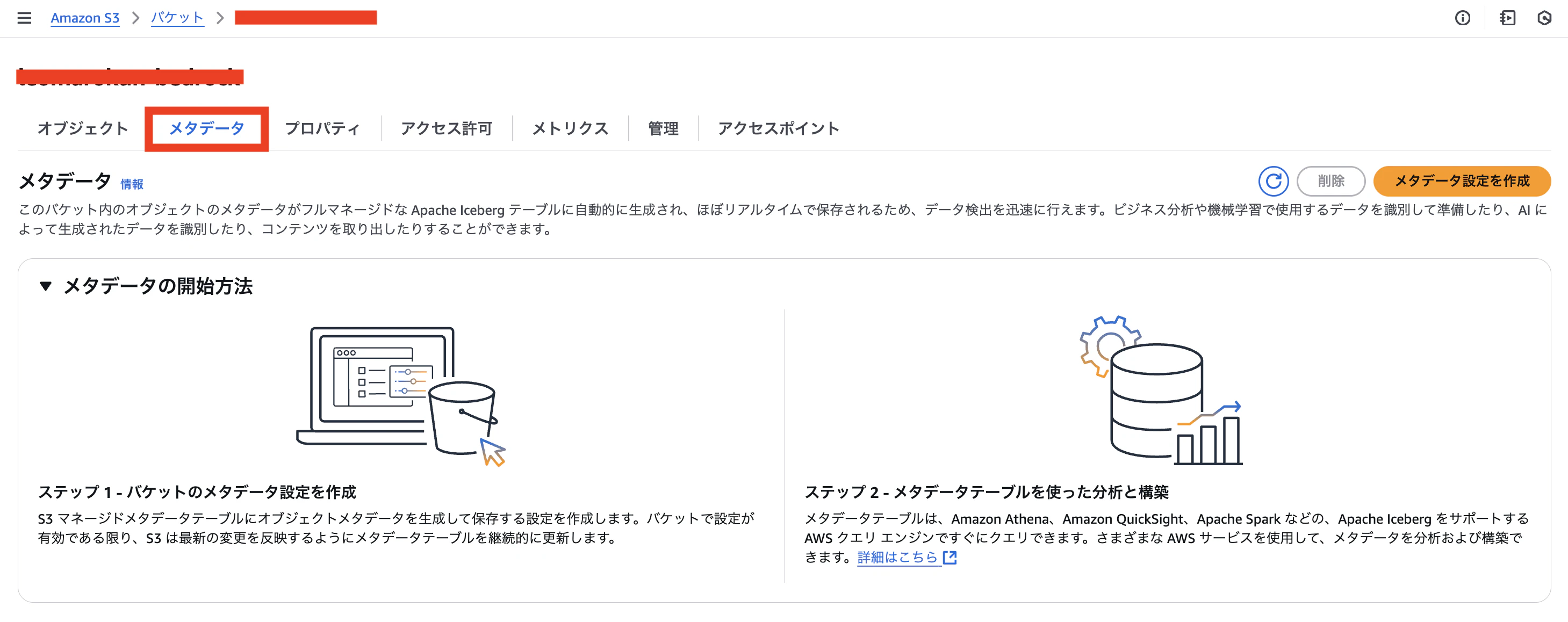 スクリーンショット 2025-02-16 16.06.15.png